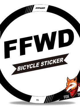 自行车改装 FFWD 轻量化装饰贴纸多种尺寸防水防晒多色可选