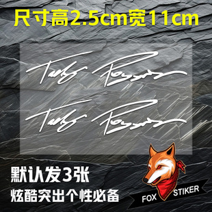 FOX车贴波加查环法签名贴纸公路车架个性贴纸