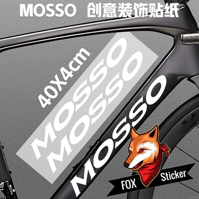 自行车MOSSO LOGO标装饰车架防水贴纸定制