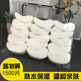 眼膜贴纸一次性轻薄贴肤水疗膜纸DIY自制美容院眼部面膜纸1500片