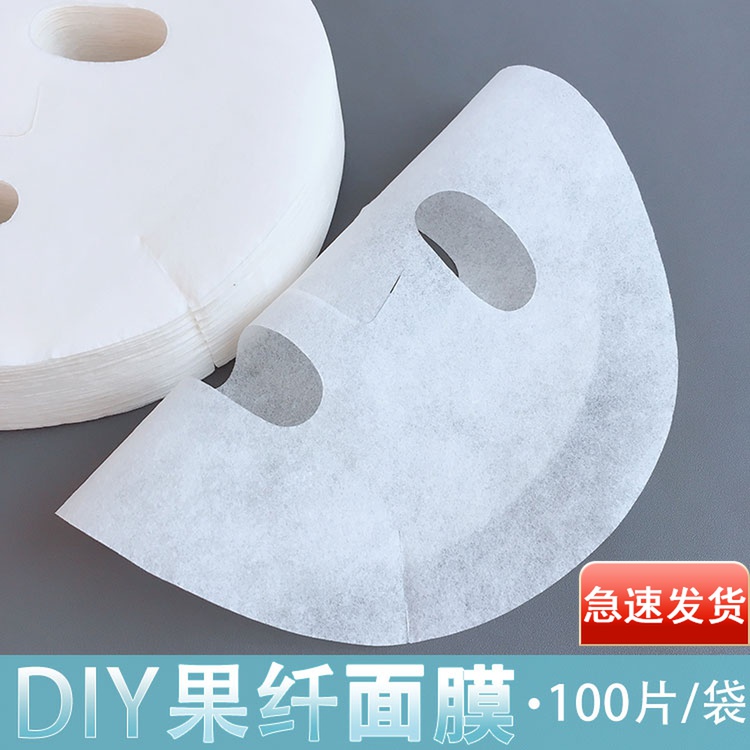 一次性片装纯棉超薄补水干面膜