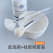 套装 洁面膏起泡羊毛刷洗面奶打泡沫超细腻绵密泡沫美容院洗脸刷子