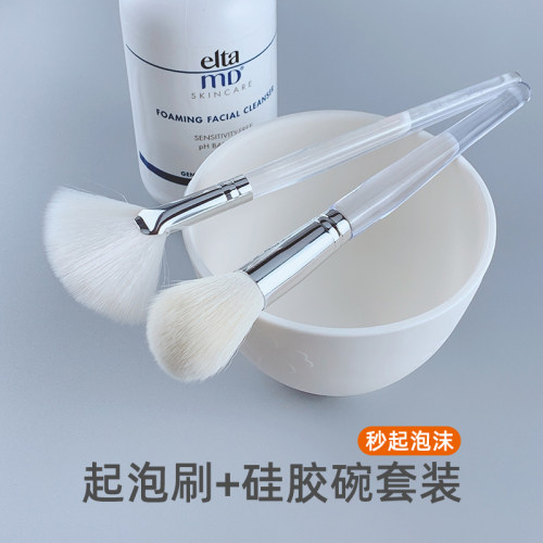 洁面膏起泡刷洗面奶打泡沫工具