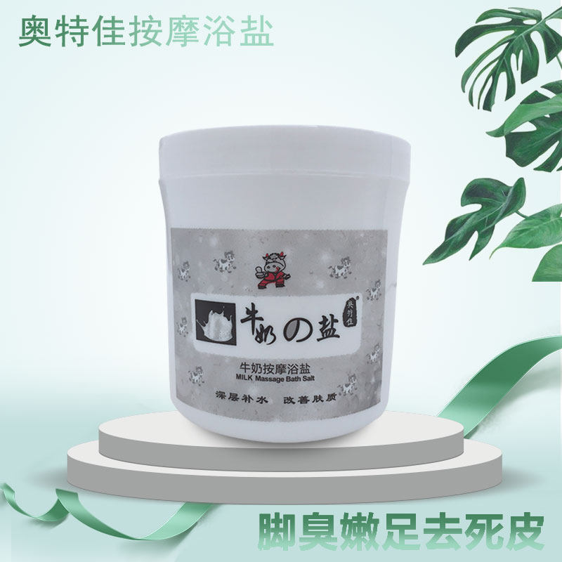 盐能消除鸡皮肤(盐可以去鸡皮肤吗)