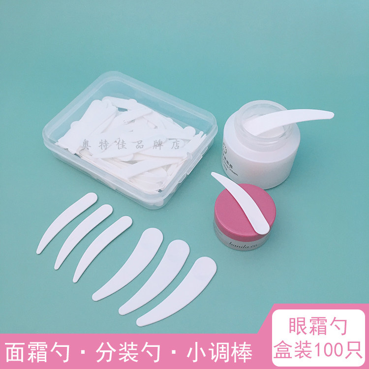 眼霜小勺子挑棒DIY分装工具面膜专用小挖勺膏霜精华刮棒调膜棒