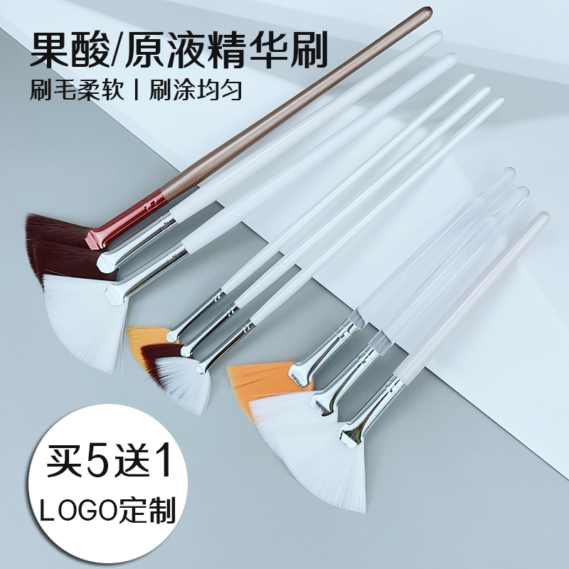 刷酸刷子软毛果酸焕肤原液刷子