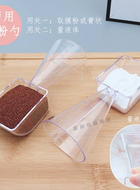 计量器海藻加厚环保软膜粉