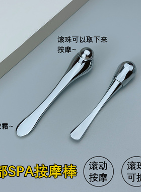 眼霜按摩棒眼霜按摩棒滚珠一体合金眼部SPA涂抹精华导入面霜挖勺