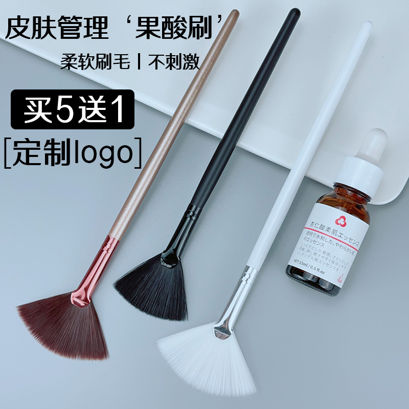 刷酸刷子水疗精华专用刷果酸焕肤