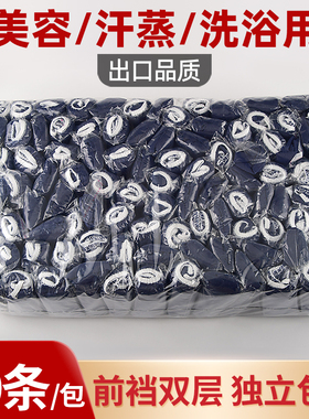 美容院SPA加厚蓝色一次性内裤男女通用三角裤无纺布独立包装50条