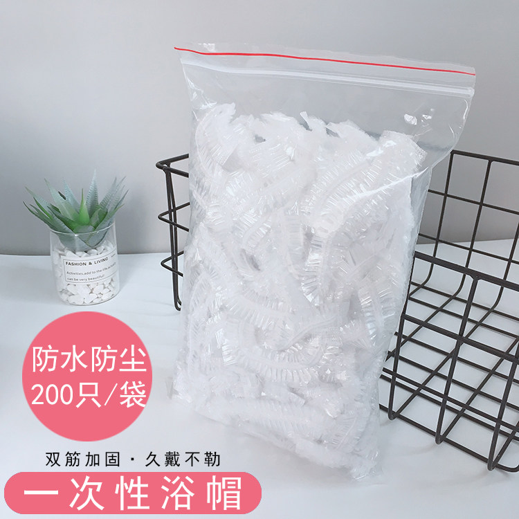 一次性浴帽防水加厚洗澡汗蒸帽焗油酒店宾馆淋浴成人防油帽包邮