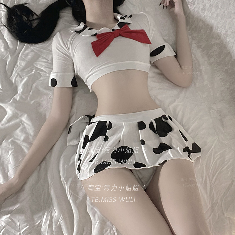 奶牛小可爱 日系可爱甜美分体套装性感短裙情趣制服网红拍照