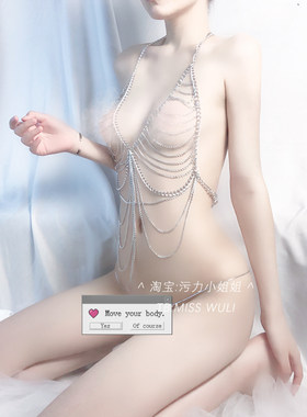 撕扯性感火辣透视文胸情趣内衣