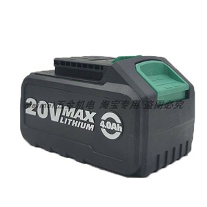 百力信无刷电动扳手锂电池20V