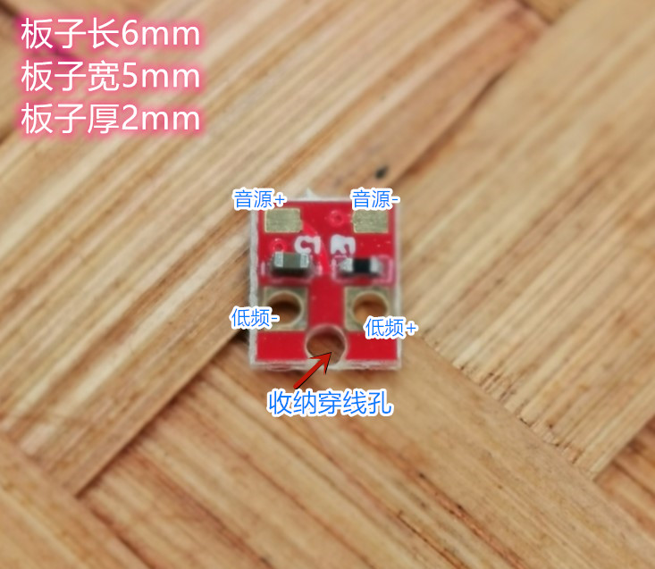 自研发圈铁多单元分频大声场鸣匠