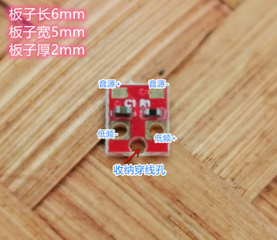 鸣匠自研发圈铁多单元分频器微型线路板傻瓜式发烧双单元分频板