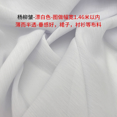 杨柳皱厚绉布数码印花连衣裙