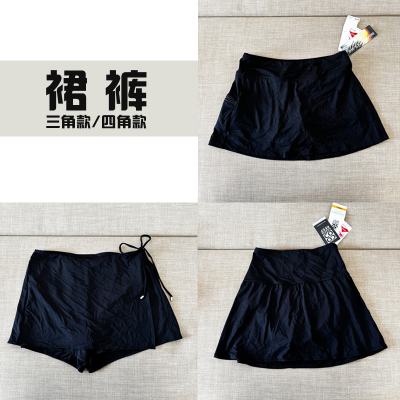 澳洲三角比基尼游泳衣女时尚休闲