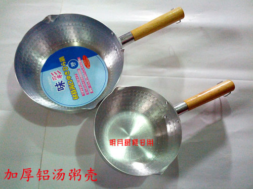铝制雪平锅粉面小锅奶锅辅食汤锅