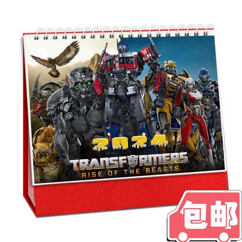变形金刚 2026年台历日历动漫周边个性创意卡通定制记事本摆台