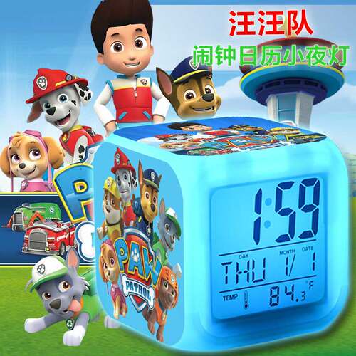 汪汪队小夜灯电子表闹钟玩具礼物