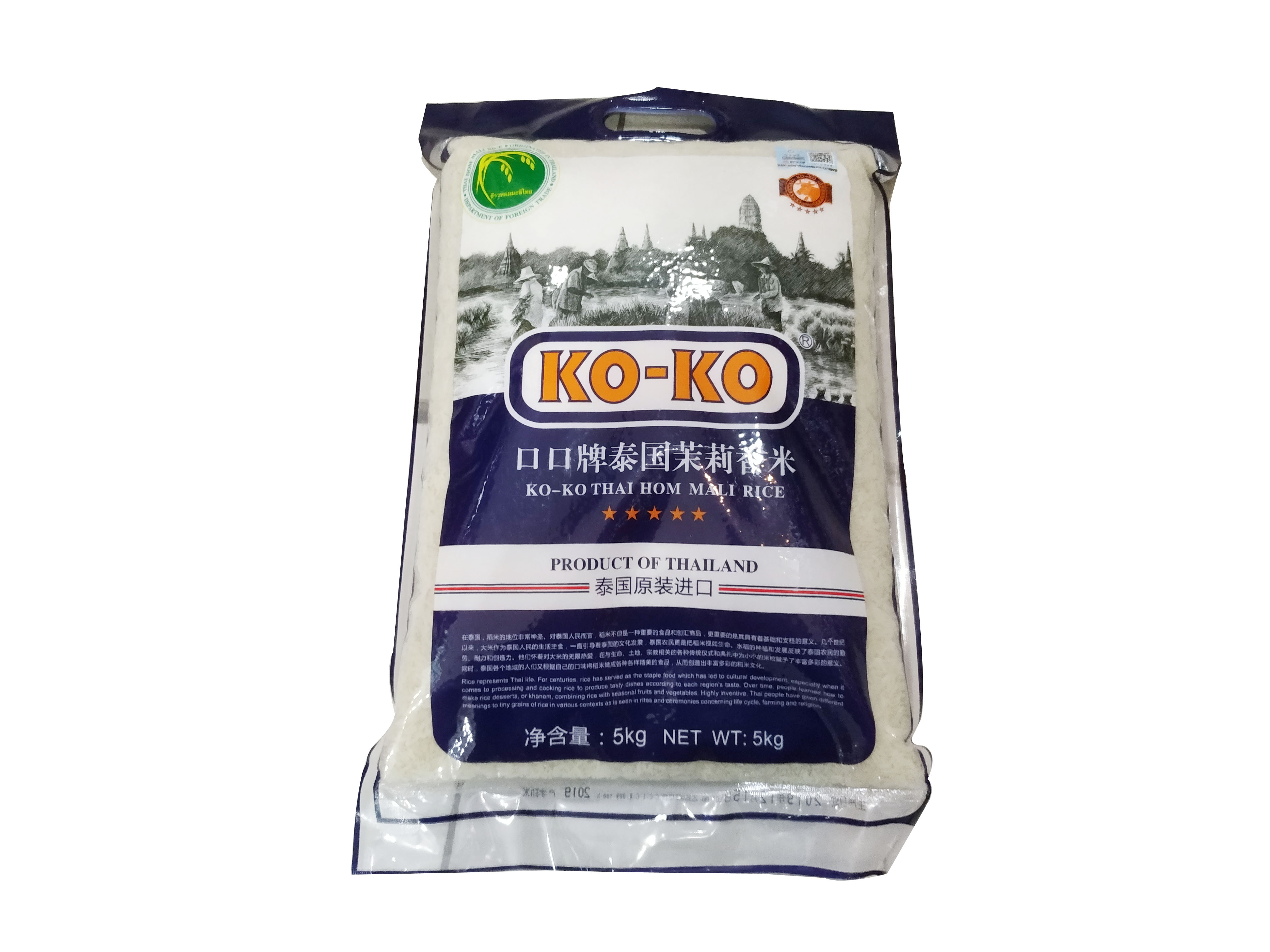 口口thai5kg泰国茉莉香米