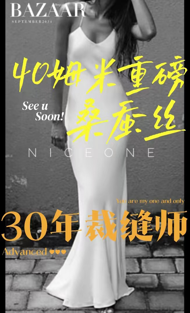 原创设计6A级40姆米重磅桑蚕丝双面缎白月光吊带脚踝连衣裙配锆石