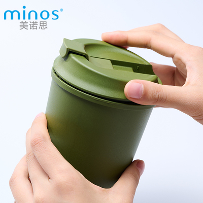 美诺思随行咖啡杯可定制图案