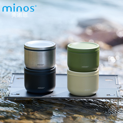 美诺思不锈钢户外便携储豆罐