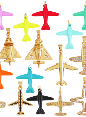 L50B 欧美流行荧光彩色滴油玛雅飞行器飞机航天DIY饰品 挂件 项坠