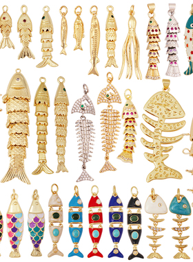 S87 S75  新款欧美流行 纯铜滴油小鱼大鱼彩色高级感吊坠配件