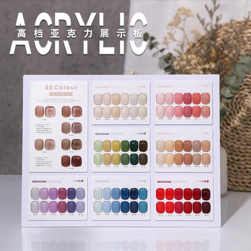 日系展示板美甲色板展示册打版甲片色卡指甲油胶颜色48色样板88色