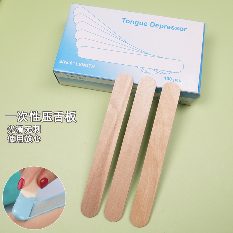 脱毛蜜蜡涂蜡专用木棒优质一次性