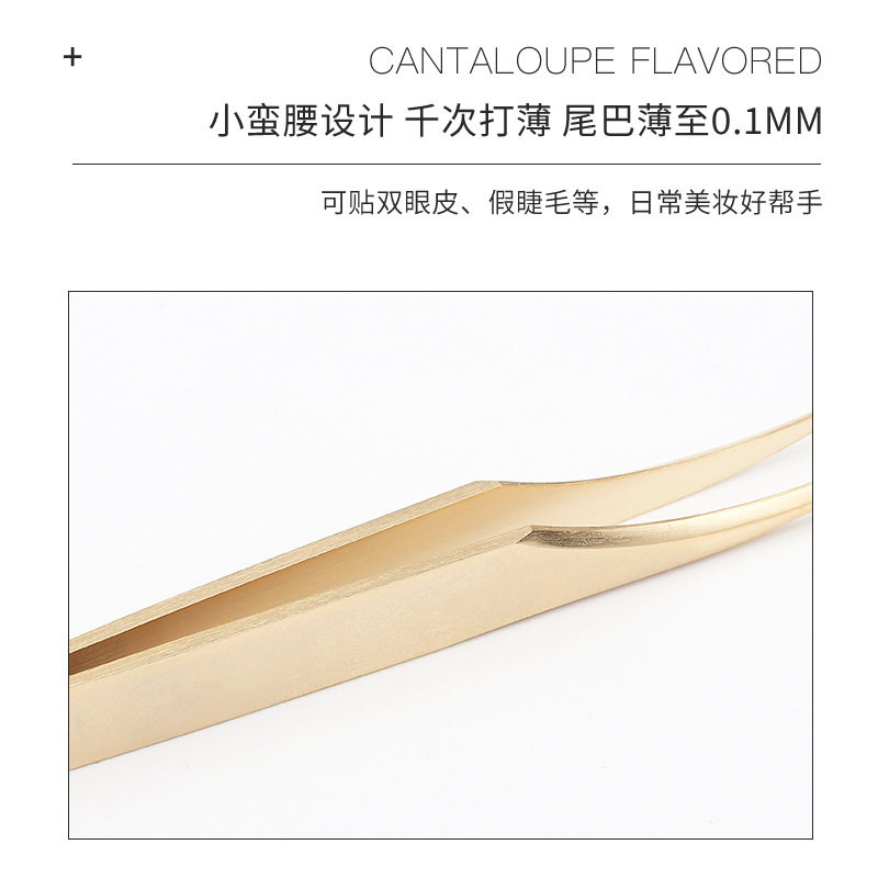 断羽嫁接睫毛镊子美睫镊子高精密