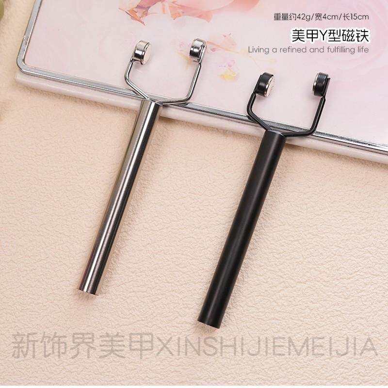 新款美甲猫眼磁铁Y型双头强力圆柱指甲油胶磁吸美甲店金箍棒磁铁