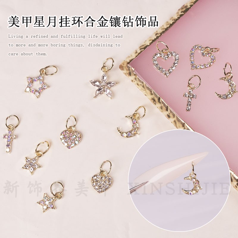 美甲星月亮挂环合金镶钻饰品打孔