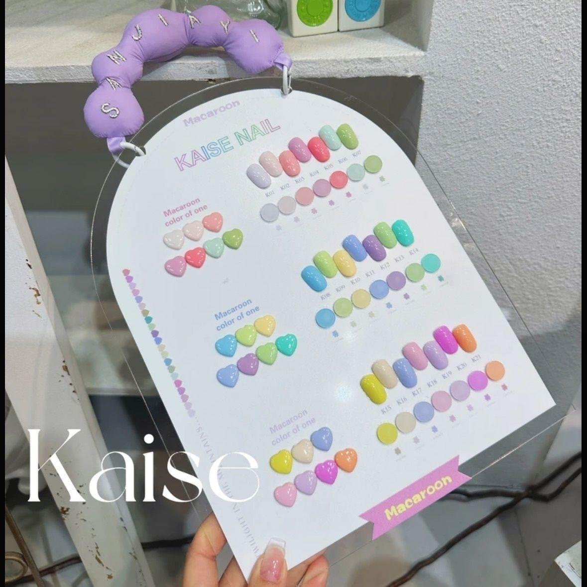 舍下恺舍21色夏日马卡龙甲油胶