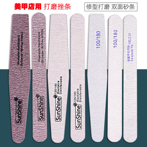 美甲工具修甲形砂条细耐用菱形