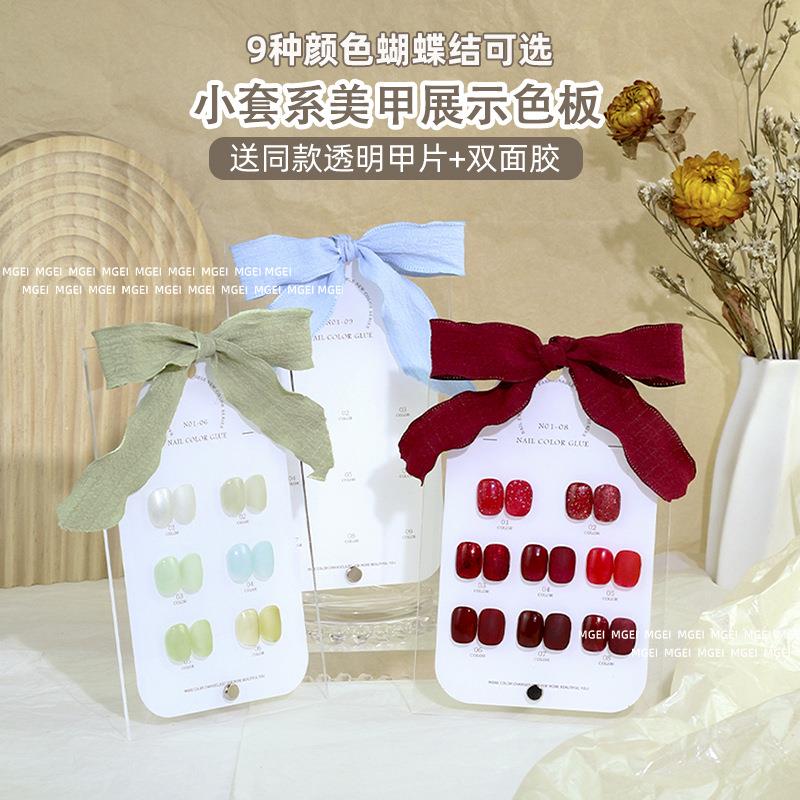 美甲展示板甲油胶款式样板