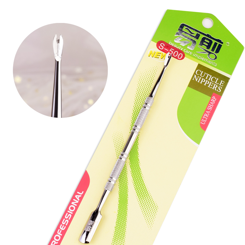 双头银色美甲护理死皮叉