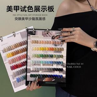 美甲色板试色展示翻页打版穿戴甲作品亚克力摆台高级ins活页色卡