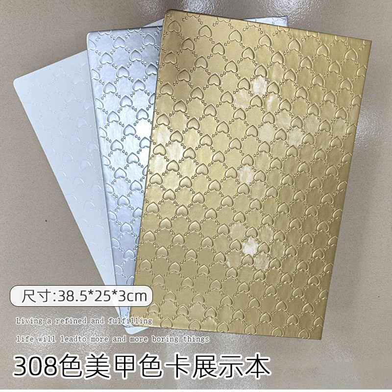 新款308色美甲甲油胶色卡展示板