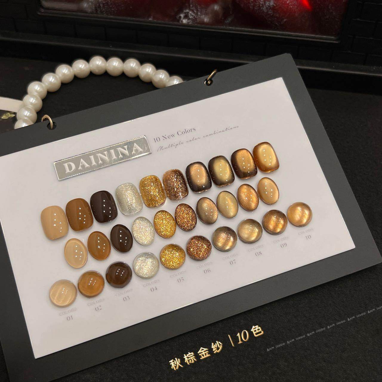 美甲秋棕金纱10色套装纯色猫眼亮片组合店用甲油胶套装美甲专用