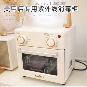 美甲工具消毒柜110V美规采耳工具