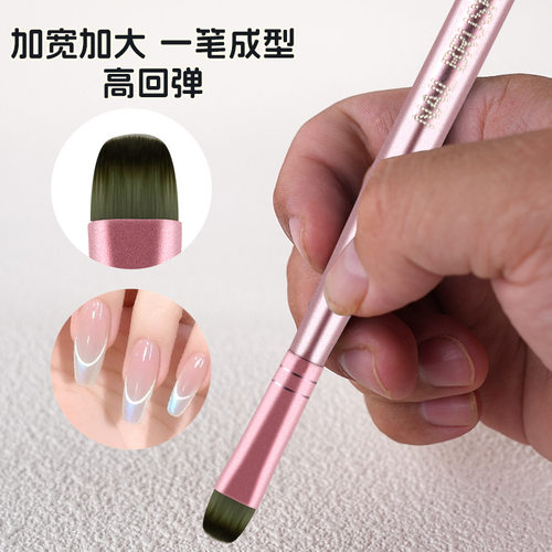 跨境美甲法式半圆光疗笔法式修边
