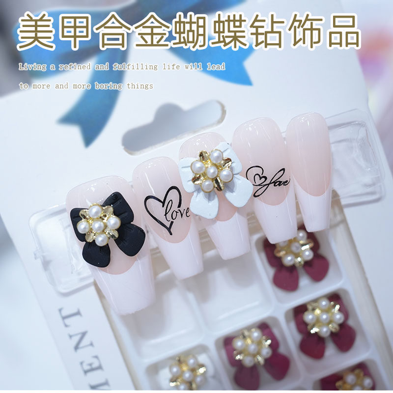 美甲合金蝴蝶钻饰品爱心蝴爆闪锆石彩色冰透金白立体堆钻指甲装饰