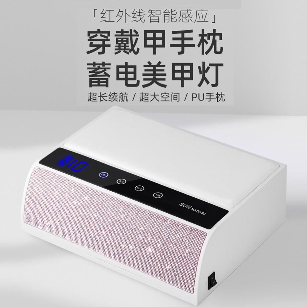 新款280W手枕美甲灯穿戴甲光疗机