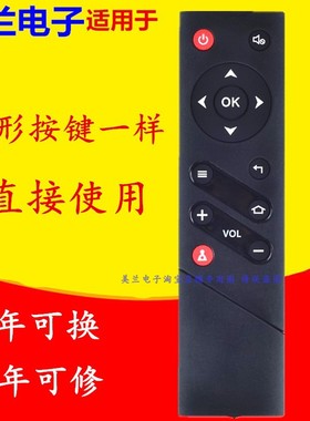 适用乐华电视机遥控器32S560 40/42/48S560 LED42S100 50/55S100