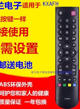 适用三洋电视机遥控器KXAFH LED-32CE6121 LED-42CE671D 42CE612