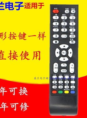 适用于乐华电视遥控器LED32C821Z LED24C310A LE26/32C18LE50D698